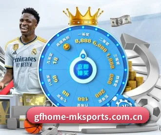 mk体育 APP(MKSports)